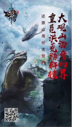 《轩辕传奇手游》CJ期间正式开放鬼吹灯版本_游戏资讯-游民部落(gamecolg.com)