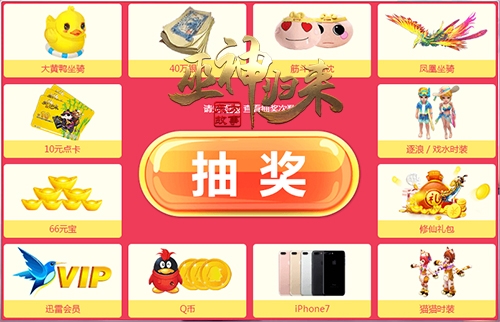 熄灯后和舍友干点啥《巫神归来》新服预约_游戏资讯-游民部落(gamecolg.com)