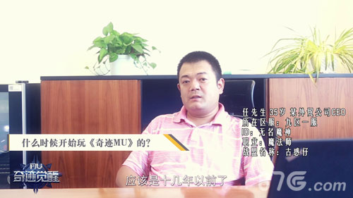 奇迹MU老玩家再忆青春十五年离散终将重聚于奇迹_游戏资讯-游民部落(gamecolg.com)