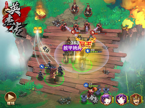 紫龙游戏《全民英杰传》将于9月25日开启盖世首测_游戏资讯-游民部落(gamecolg.com)