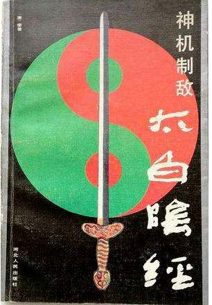 《雷鸣三国》兵书系统历史游戏首次对比大起底_游戏资讯-游民部落(gamecolg.com)
