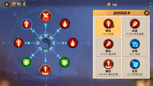 阴阳师人气逐渐走低网易终于放出了MOBA大招_游戏资讯-游民部落(gamecolg.com)