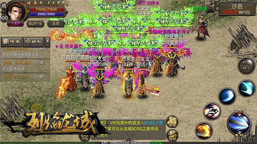 准备称王了么《烈焰龙城》第二届跨服联赛将启_游戏资讯-游民部落(gamecolg.com)