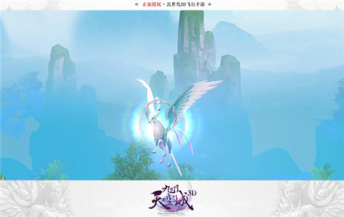 妖灵飞行帅气登场《九州天空城3D》秋韵新版暖心上线_游戏资讯-游民部落(gamecolg.com)
