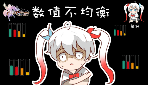《神明秩序:幻域神姬》BUG小剧场_游戏资讯-游民部落(gamecolg.com)