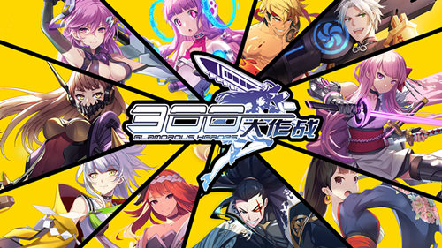 三笠即将入驻《300大作战》操作才是王道_游戏资讯-游民部落(gamecolg.com)