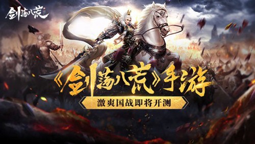 换种方式过节《剑荡八荒》圣诞party大有看头_游戏资讯-游民部落(gamecolg.com)