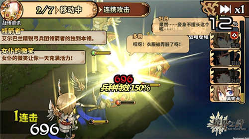 《境界之诗》技能特效“复古派”_游戏资讯-游民部落(gamecolg.com)