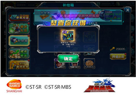 新年快乐《SD敢达强袭战线》元旦活动开启_游戏资讯-游民部落(gamecolg.com)