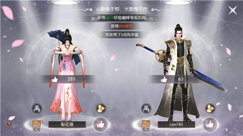 《琅琊榜：风起长林》手游风华大赛“颜”压群雄_游戏资讯-游民部落(gamecolg.com)