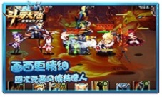 斗罗粉炸开锅《新斗罗大陆》手游画面再升级