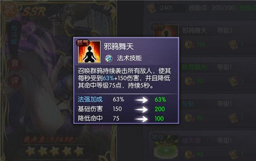 《千姬斩》新角色再曝光紫瞳司马懿助你平天下_游戏资讯-游民部落(gamecolg.com)