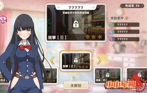 软萌少女暖心赛秋裤《小小军姬》策略烧脑激战寒冬_游戏资讯-游民部落(gamecolg.com)