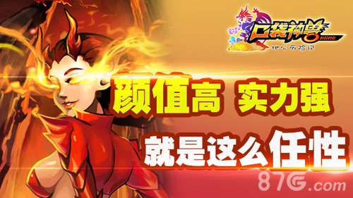 《口袋神兽》二月上架寒冬让你燥起来_游戏资讯-游民部落(gamecolg.com)