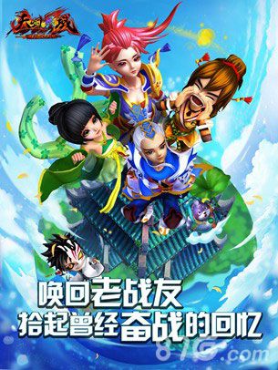 《天剑灵域》五大惊喜跨服战给你好看_游戏资讯-游民部落(gamecolg.com)