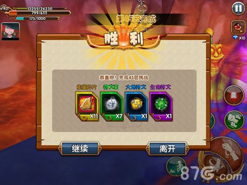 《波斯之刃》通天塔介绍通天之路劈坚斩棘_游戏资讯-游民部落(gamecolg.com)