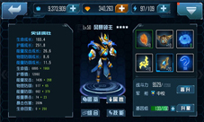 星际传奇手游英雄体系介绍基础玩法详解