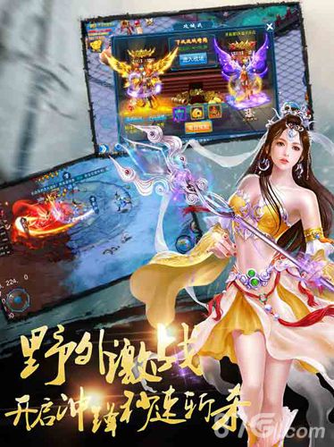 《灵域伏魔录》将由广州奥瑟姆独代开启无限制PK_游戏资讯-游民部落(gamecolg.com)