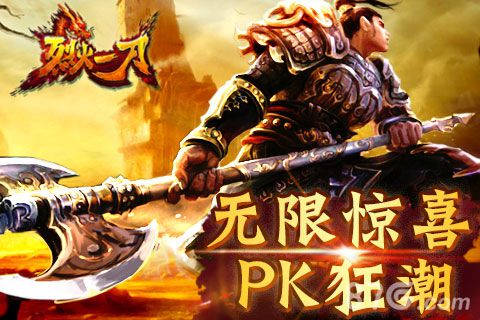 烈火一刀火光直冲韩国扬眉吐气退韩流_游戏资讯-游民部落(gamecolg.com)