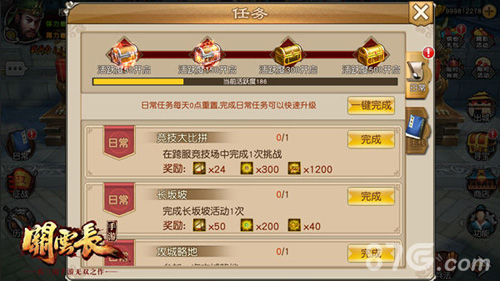 《关云长》手游新资料片首曝11月逐鹿三国_游戏资讯-游民部落(gamecolg.com)