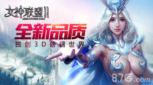 《女神联盟2》今日震撼内测唯美篇章正式开测_游戏资讯-游民部落(gamecolg.com)