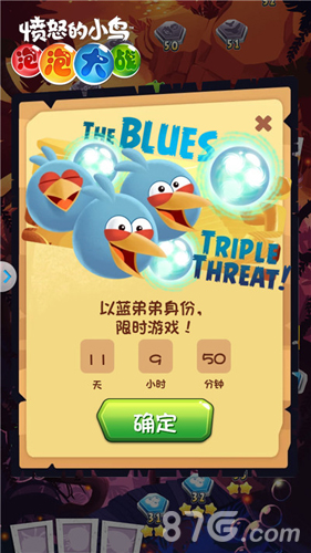 傲娇蓝弟弟登场《愤怒的小鸟泡泡大战》新版将临_游戏资讯-游民部落(gamecolg.com)