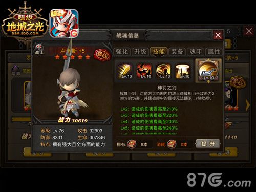 《超级地城之光》唯一战斗牧师登场悦享1月双倍_游戏资讯-游民部落(gamecolg.com)