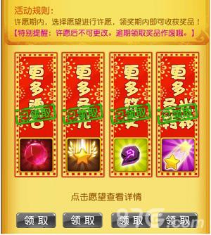 猴赛雷《十万个大魔王》春节福利大放送_游戏资讯-游民部落(gamecolg.com)