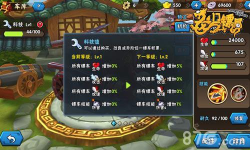 全面升级《龙门镖局》2016镖车全新玩法来袭_游戏资讯-游民部落(gamecolg.com)