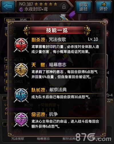 北境永夜の封印少女鸢？《血族》全新暗系少女登场_游戏资讯-游民部落(gamecolg.com)