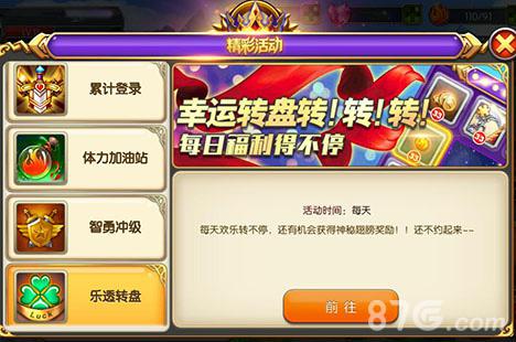巅峰对决《武器大师》“阴极玄冰”新服火爆开启_游戏资讯-游民部落(gamecolg.com)