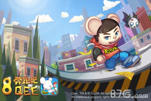 蓄势待发冲向前!《奔跑吧Qee》等你来挑战_游戏资讯-游民部落(gamecolg.com)