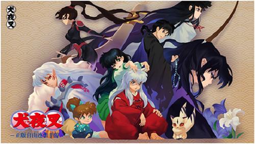 《犬夜叉》手游人设曝光美艳反派神无、逆发结罗_游戏资讯-游民部落(gamecolg.com)