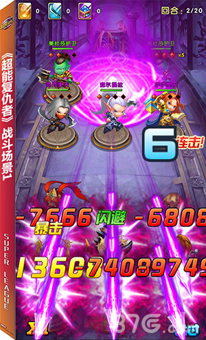 公测倒计时3天《超能复仇者》提前开放预下载_游戏资讯-游民部落(gamecolg.com)