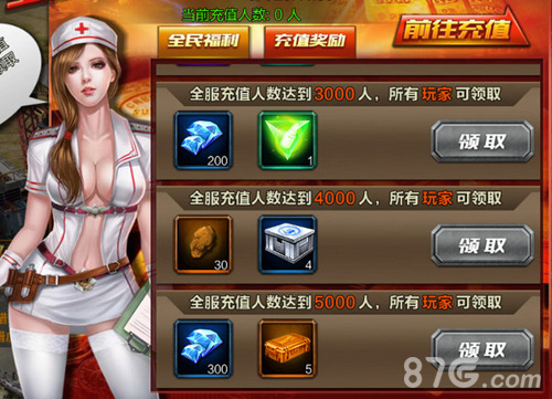 《全民坦克战神》重装大战一触即发_游戏资讯-游民部落(gamecolg.com)