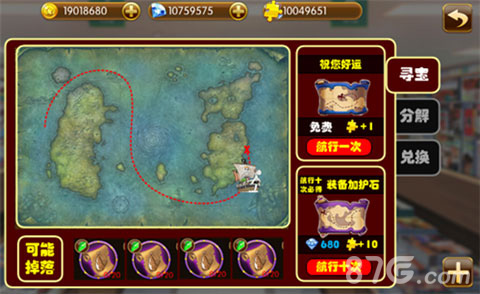 狂欢再度升级《萌漫大乱斗》三大新系统玩法曝光_游戏资讯-游民部落(gamecolg.com)