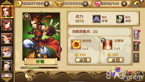 福利满满《炫影诀_山海经传说》精彩活动先睹为快_游戏资讯-游民部落(gamecolg.com)