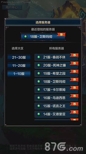 《围攻大菠萝》新资料片“战争召唤”抢先看_游戏资讯-游民部落(gamecolg.com)