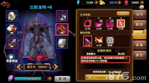 灵魂石《星座英雄》中提升实力的重中之重_游戏资讯-游民部落(gamecolg.com)