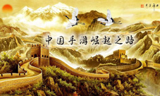 中国手游崛起之时必是乐天萨德暴毙之日