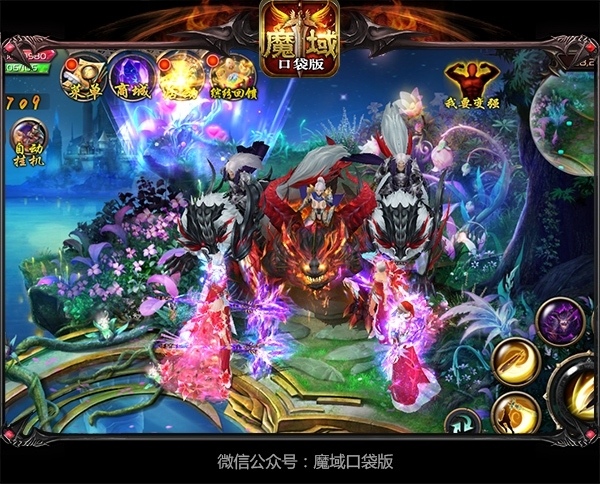 《魔域口袋版》如何制霸雷鸣大陆三招教你成大佬_游戏资讯-游民部落(gamecolg.com)