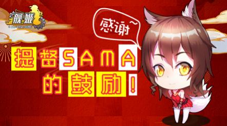 《舰姬》手游剧情提要穿越时空的战舰_游戏资讯-游民部落(gamecolg.com)