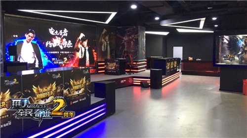《全民奇迹》明星赛19点开打草莓鼠大王基情互怼_游戏资讯-游民部落(gamecolg.com)