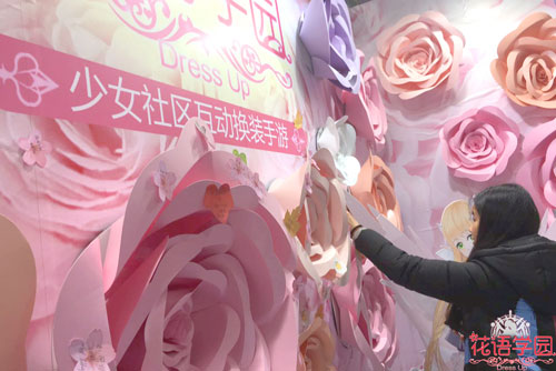 超人气少女手游《花语学园》引爆武汉艾妮漫展_游戏资讯-游民部落(gamecolg.com)