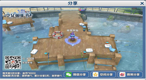 《少女咖啡枪》冬之阵资料片内容首曝_游戏资讯-游民部落(gamecolg.com)