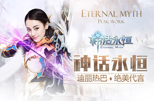 明星代言≠万金油这样品质足够优良的手游才对味_游戏资讯-游民部落(gamecolg.com)