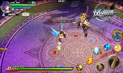 《风之旅团》马戏团玩法开启破天封魔真勇士_游戏资讯-游民部落(gamecolg.com)