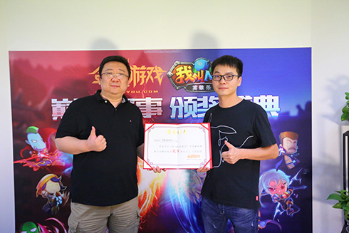《我叫MT英雄杀》巅峰赛事总冠军专访_游戏资讯-游民部落(gamecolg.com)