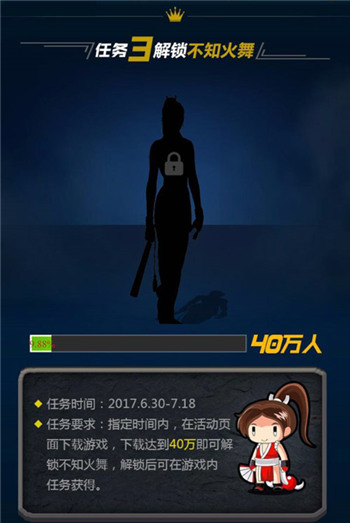 魔都夏日祭《勇者大作战》拳皇97定制勇者引爆现场_游戏资讯-游民部落(gamecolg.com)