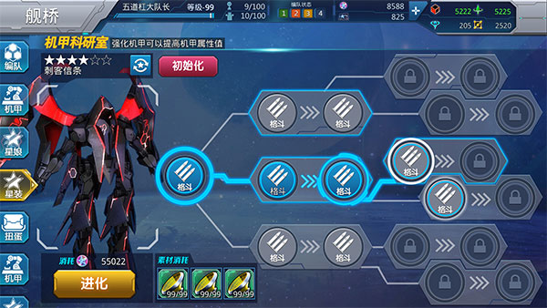《星娘收藏》暗星降临7月15日三测颠覆开启_游戏资讯-游民部落(gamecolg.com)